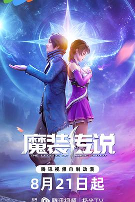 2018年国产大陆天天弄谢在